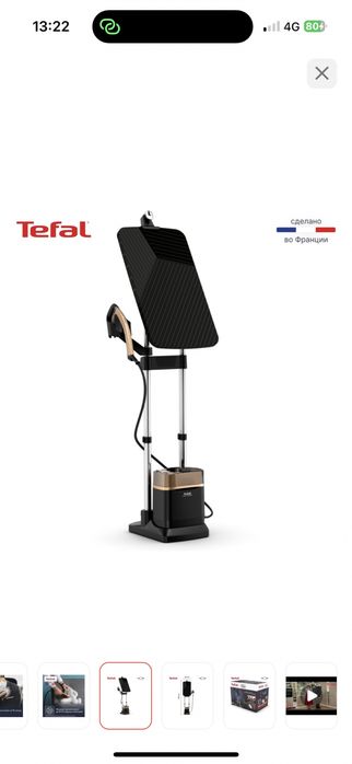 Парогенератор Tefal IXEO POWER QT2020E0 черный