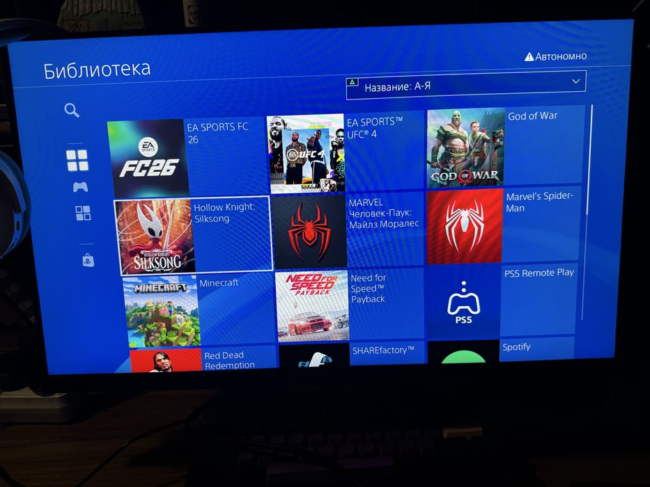 Playstation 4 GoldHen