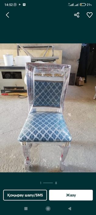 Оптом стол стуля