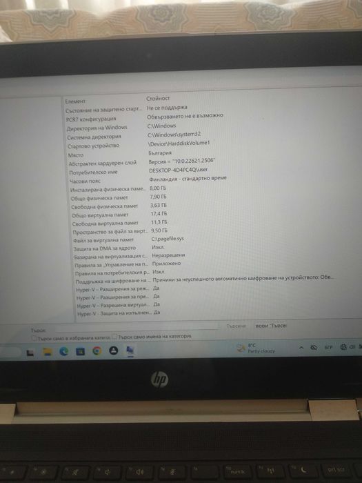 HP ProBook x360 440 G1