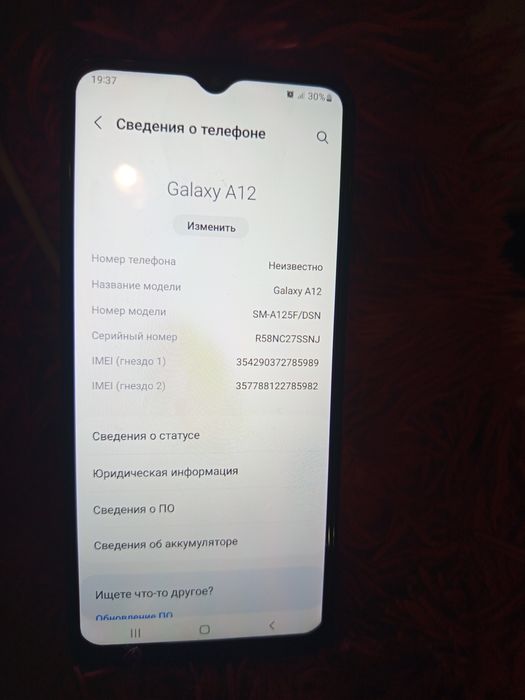 Телефон  А 12 сотилади 4 та  телефон 2 милйон сум га