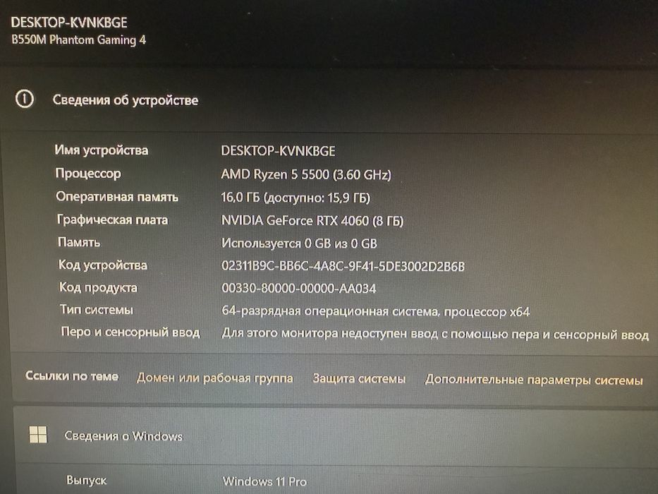 Продам срочно игровой ПК
