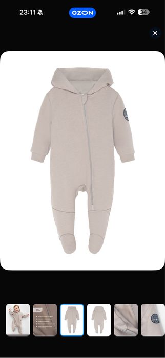 Ромпер 74 размер