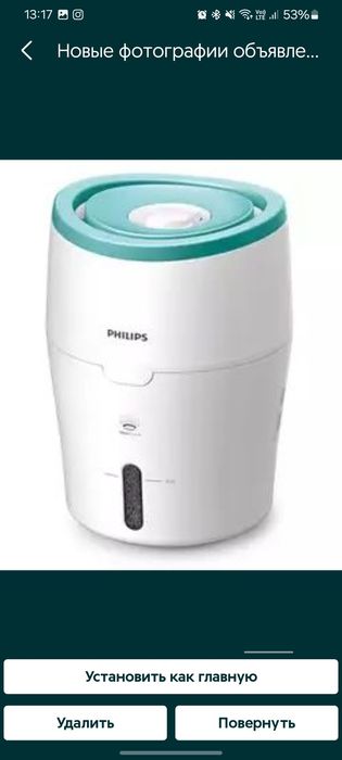 Фильтр для увлажнителя Philips HU48***