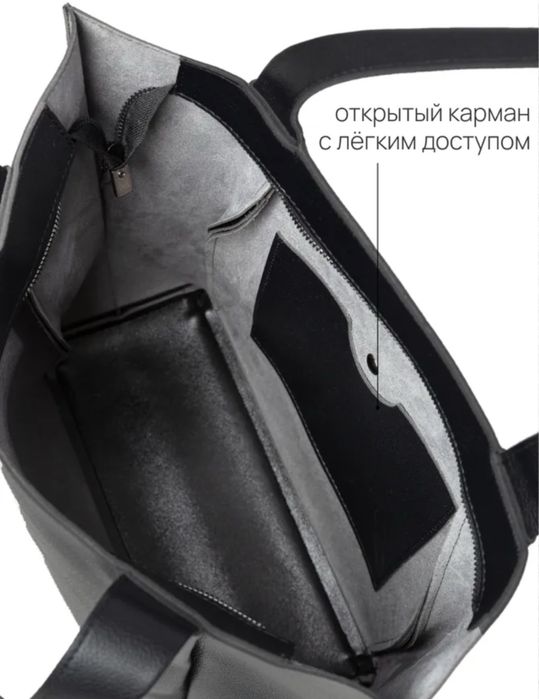 Сумка тоут женская