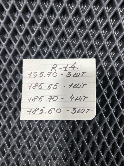 Одиночки R14 на запаску