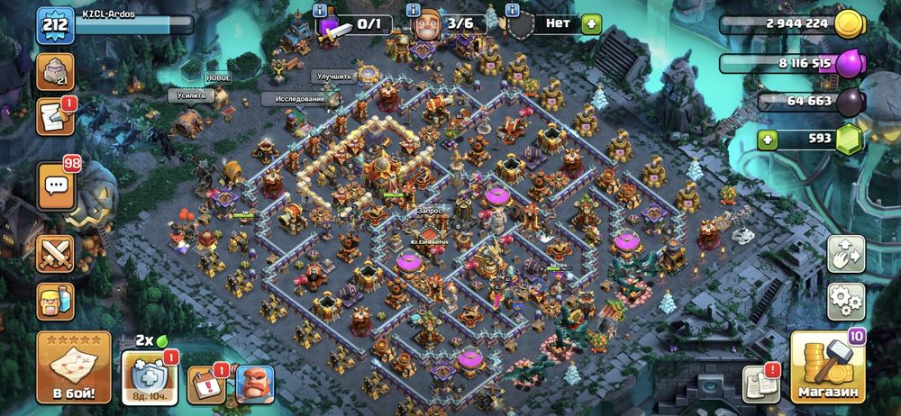 Клаш акк сатылады