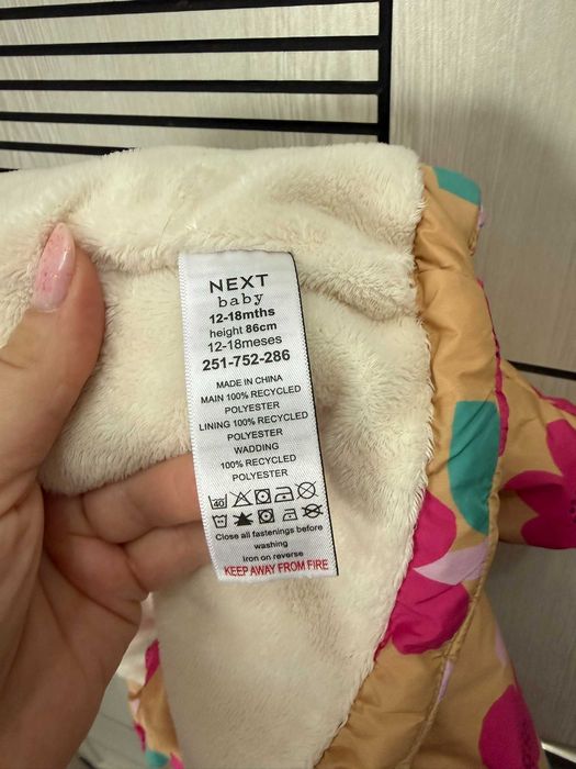 Жълто яке на цветя с качулка Next