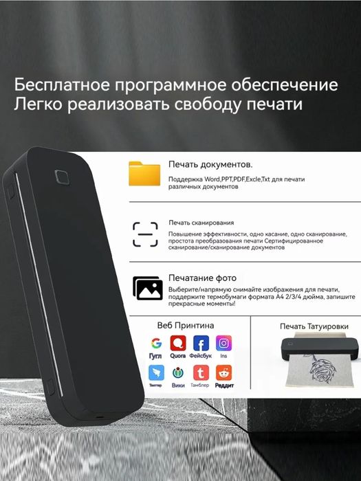 ПРодам.Принтер беспроводной.