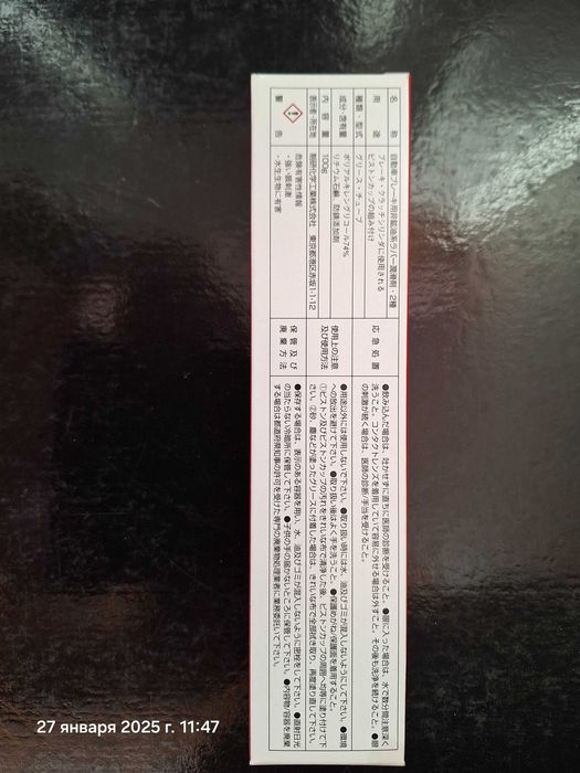 смазка суппорт тормоз автомобиля