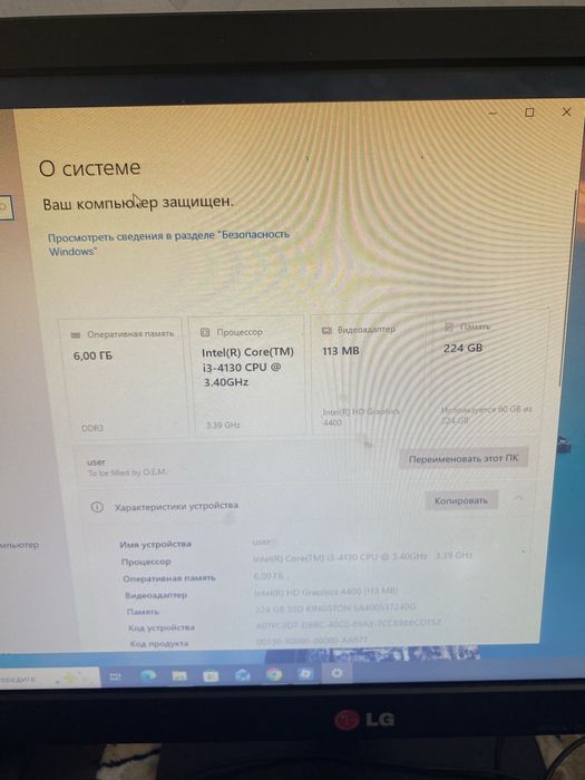 продается компьютер в комплекте