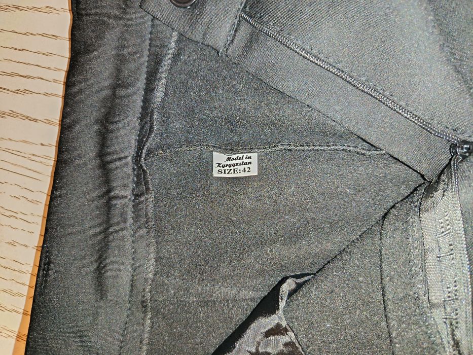 Куртка и брюки тёплые