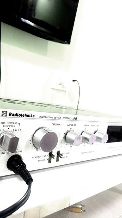 Акустический аппаратура.Радиотехника.qwertyuikjhgfdsa