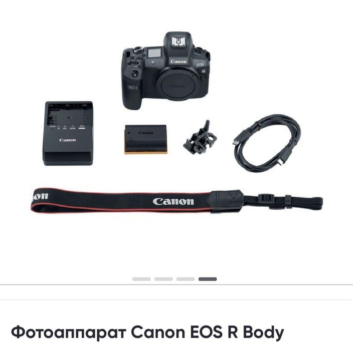 Canon EOS R с гарантия