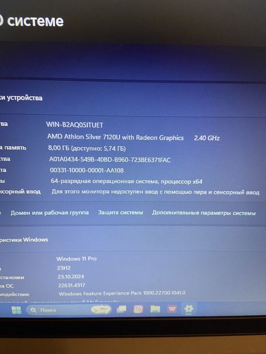 Lenovo Ryzen ОЗУ 8гб обе SSD