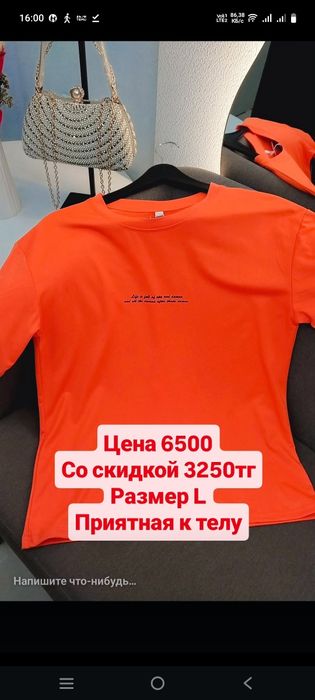 Женская одежда новая!