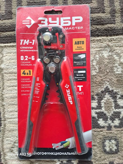 Кримпер, Стриппер для электрика