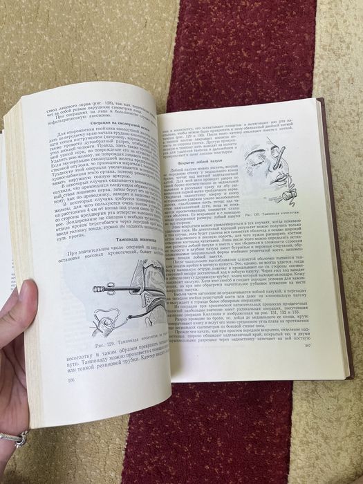 Продам книгу по топографии