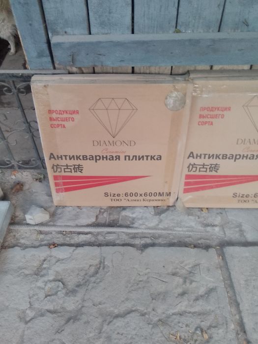 Продам полки, столы, шкафы, бочки , гипсокартон, кафель..