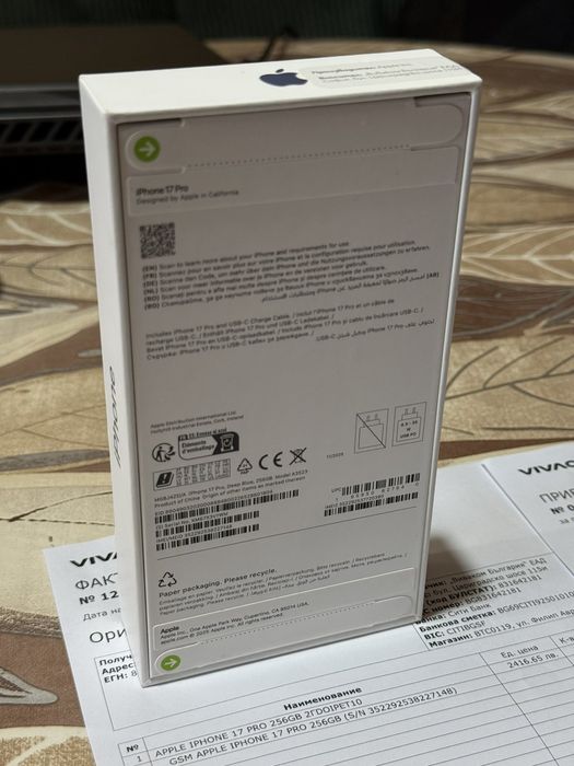 Iphone 17 Pro  Deep Blue 256! Като Нов!!!Гаранция!