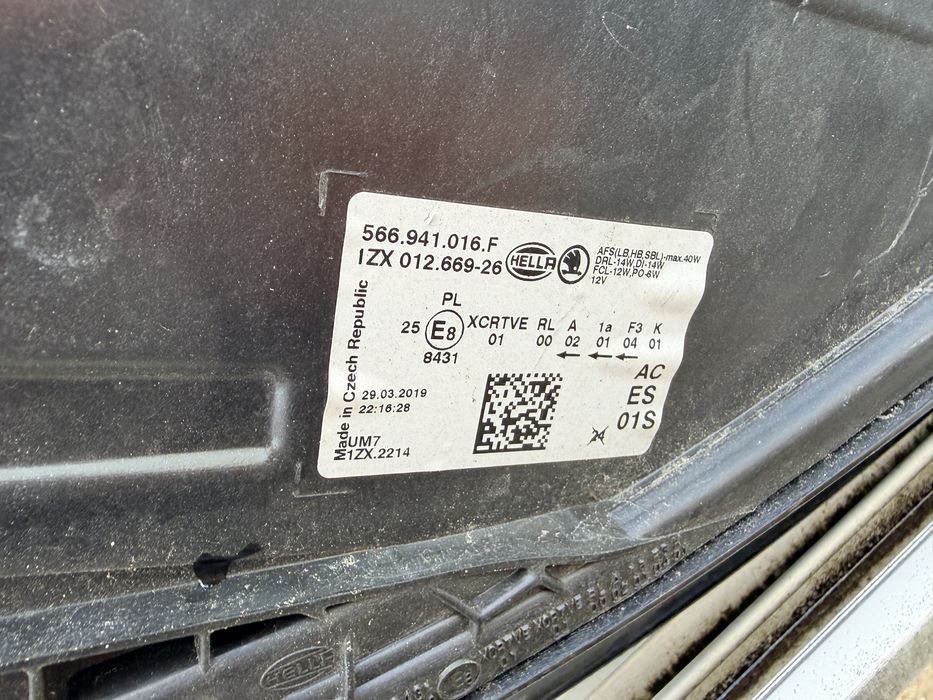 Десен фар за Skoda Kodiak 16-21