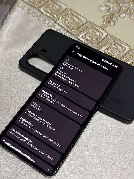 Poco X7 Pro 8/256