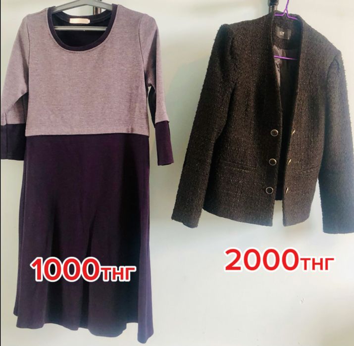 Продам женские вещи