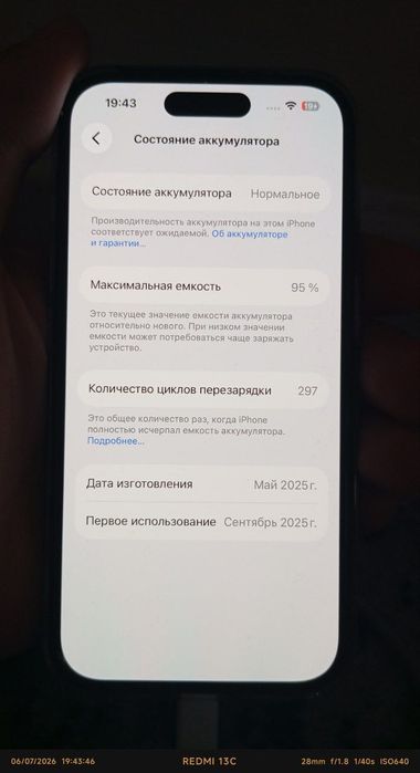 iPhone 16 128 yomkost 95 foiz karobka dokment hammas bor