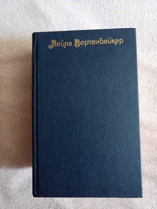 Книги про Мата Хари.