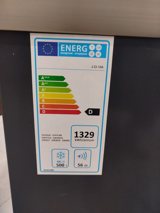 Морозилка 500л ценна 200.000тг