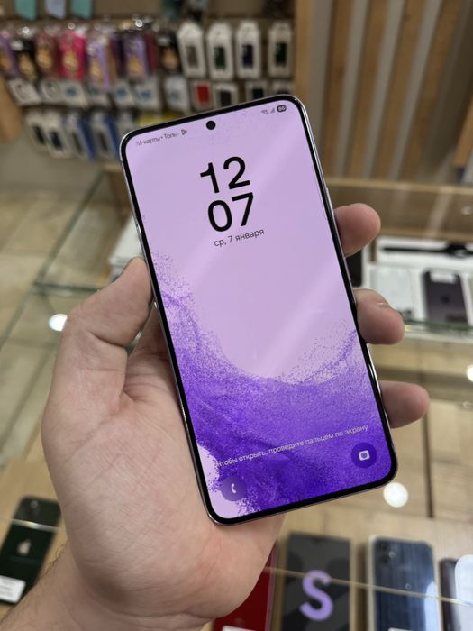 Samsung S22 Purple 128GB