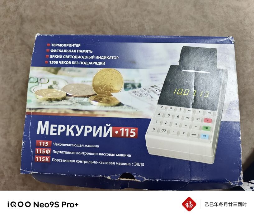 Продам кассовый аппарат