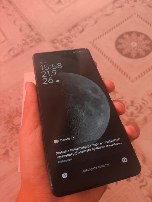 Redmi note 12 pro+5g