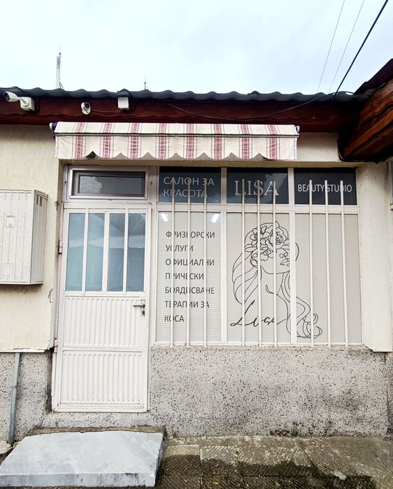 Офис, салон, помещение - под наем