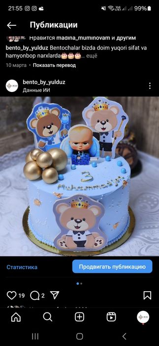 BENTO ва тортлар 120.000 сумдан бошлаб доставка текин