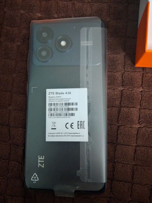 Новый в упаковке смартфон