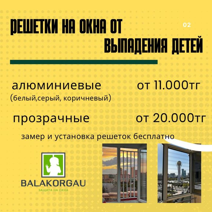 Прозрачная решетка MoD Comfort