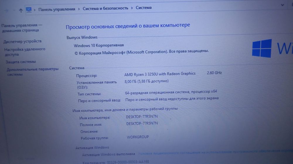 Ноудбук продам срочно