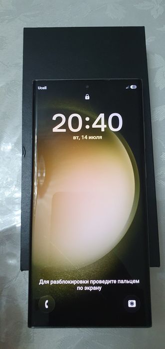 Samsung 23 ultra