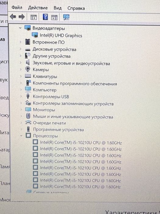 Ноутбук Hp core i5-10210u