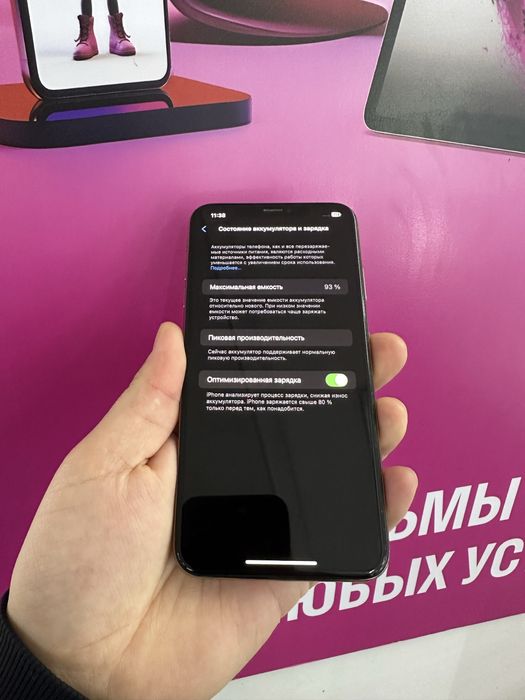 iPhone Xs Max ,256GB