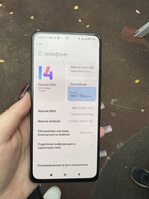 Redmi Note 10 Pro с торгом