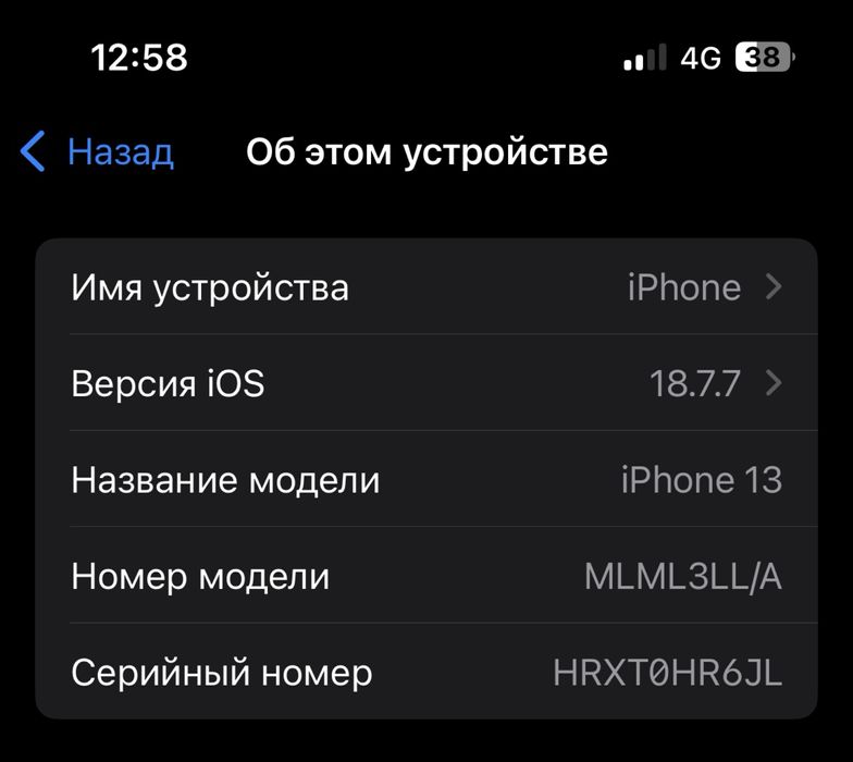 iPhone 13 в хорошем состоянии
