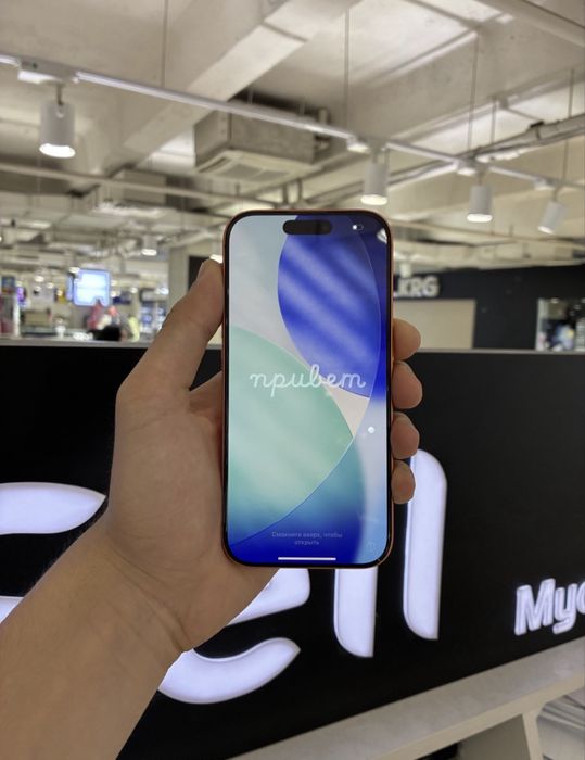 iphone 17pro