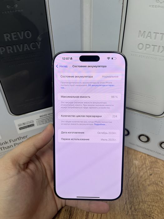 Iphone 16 pro max 512gb 88357-Pintel.kz 26/31