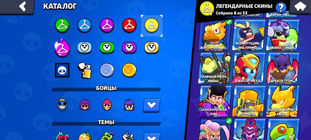 Аккаунт Brawl stars