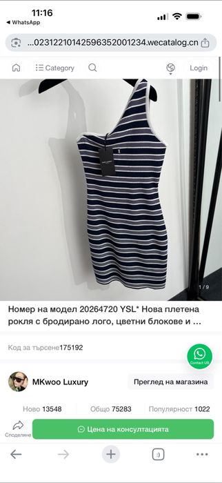 Дизайнерски дамски бански XS,S