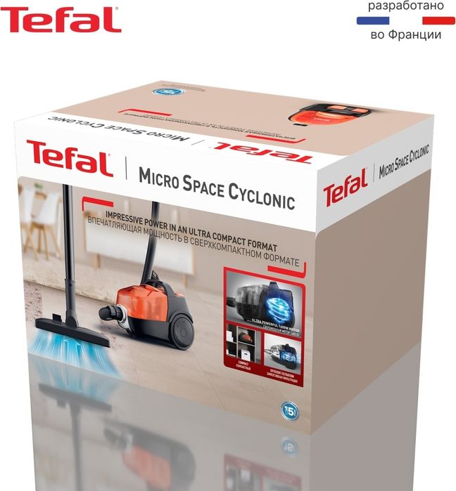 Пылесос  TEFAL  micro space cyclonic