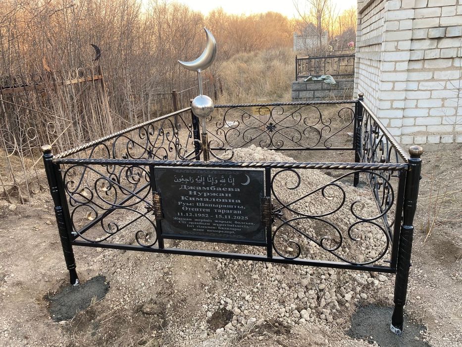 Оградка ритуальная