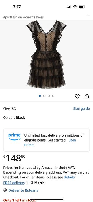 Уникална рокля дантела тюл